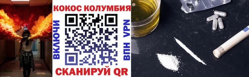 Где купить Бирск КОКАИН APVP МЕФ