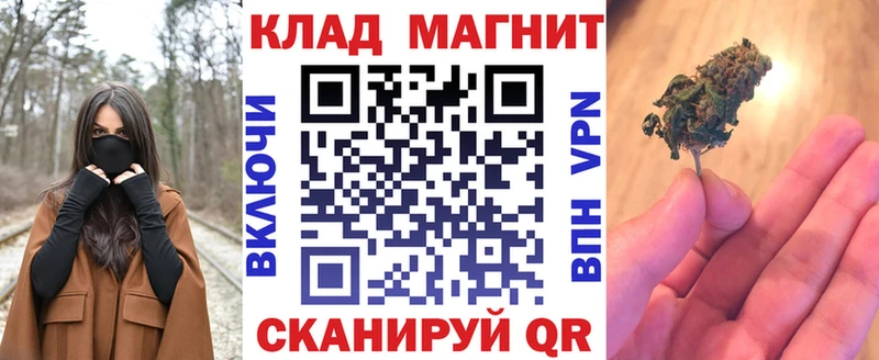 ГАШИШ Бирск