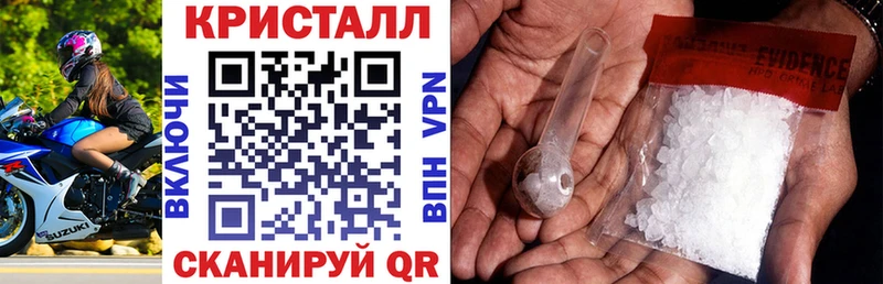 мега маркетплейс  закладка  Бирск  АМФЕТАМИН VHQ 