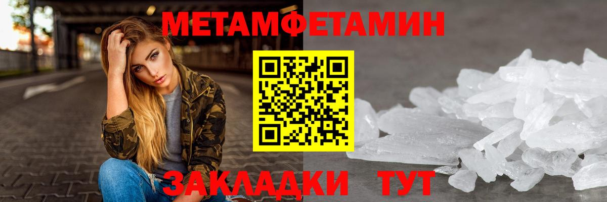 АМФ 97%  Вход с VPN  Бирск 