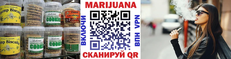 купить наркотик  Бирск  Cannafood марихуана 