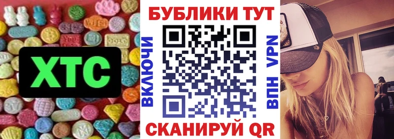 МЕГА ТОР Бирск ЭКСТАЗИ Дубай