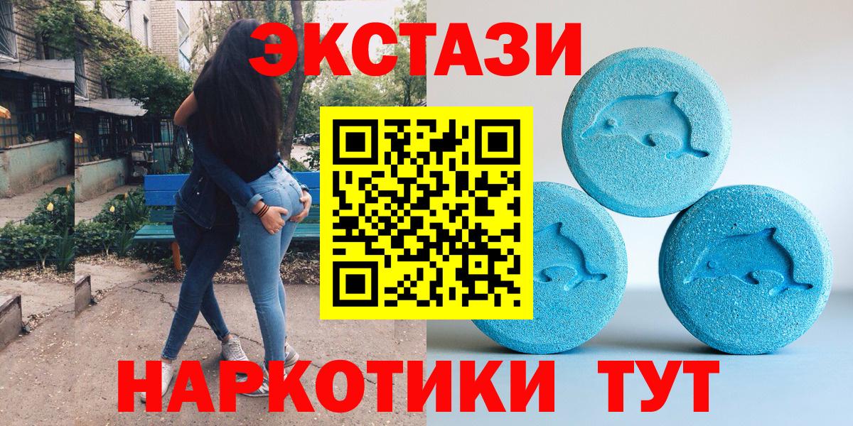 ЭКСТАЗИ Philipp Plein Бирск