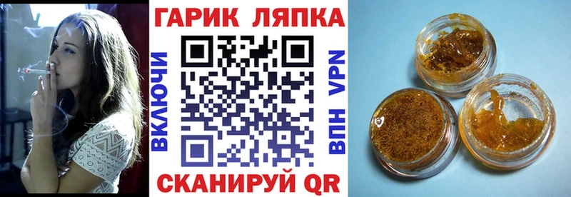 ГАШ гашик  закладки  Бирск 