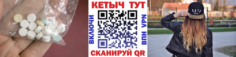ссылка на мегу   Бирск  КЕТАМИН VHQ 