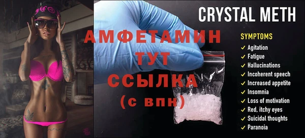 ALPHA PVP Алзамай