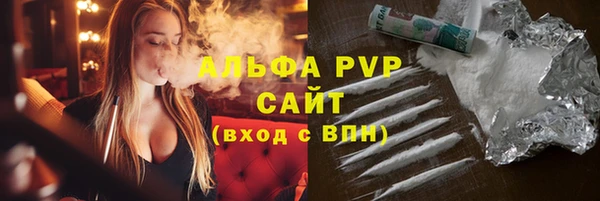 ALPHA PVP Алзамай