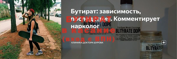 бошки Алексин