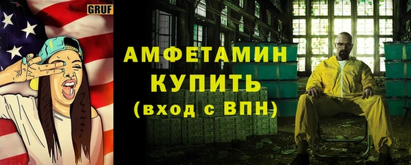 ALPHA PVP Алзамай