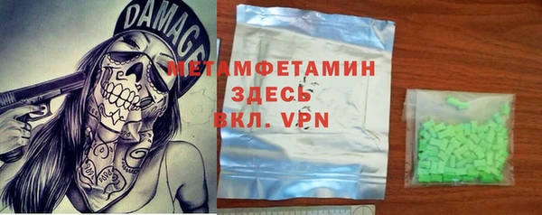 ALPHA PVP Алзамай