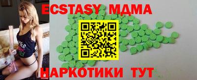 амф Пугачёв