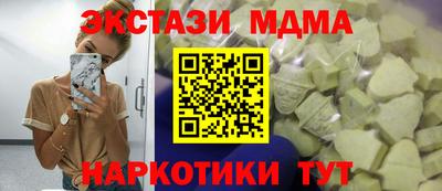 экстази Пушкино