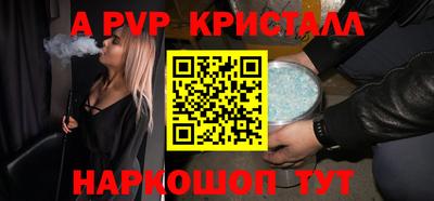 амф Пугачёв