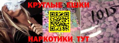 экстази Пушкино