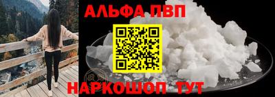 амф Пугачёв