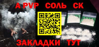 ALPHA PVP Пыть-Ях