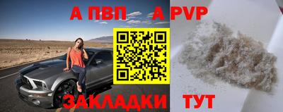 ALPHA PVP Пыть-Ях
