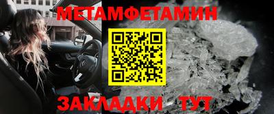 амф Пугачёв
