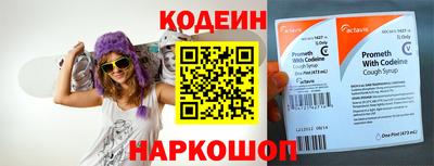 амф Пугачёв