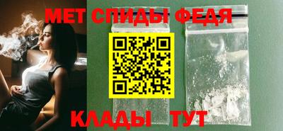 амф Пугачёв