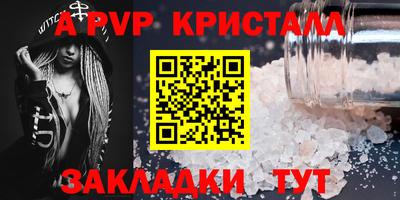 амф Пугачёв