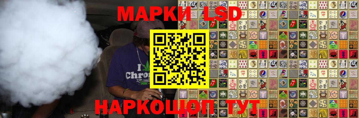 Бирск  ЛСД экстази ecstasy  Вход с VPN 