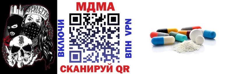 МЕГА онион  Бирск  МДМА crystal 