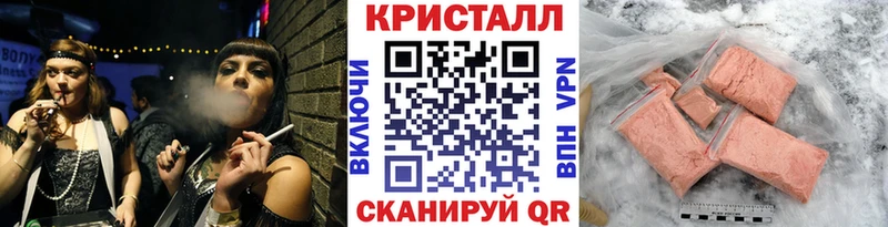 МЕТАМФЕТАМИН витя  Бирск 