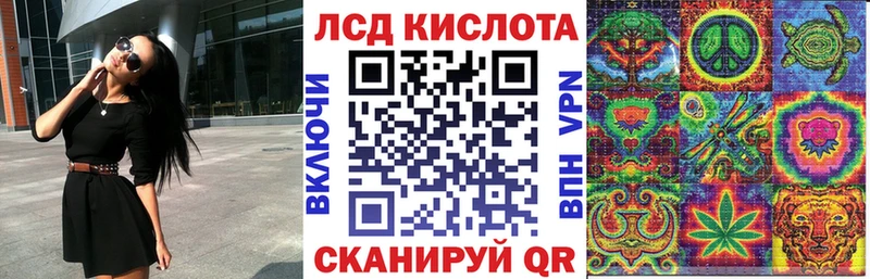 mega ссылка  Бирск  Марки 25I-NBOMe 1500мкг 