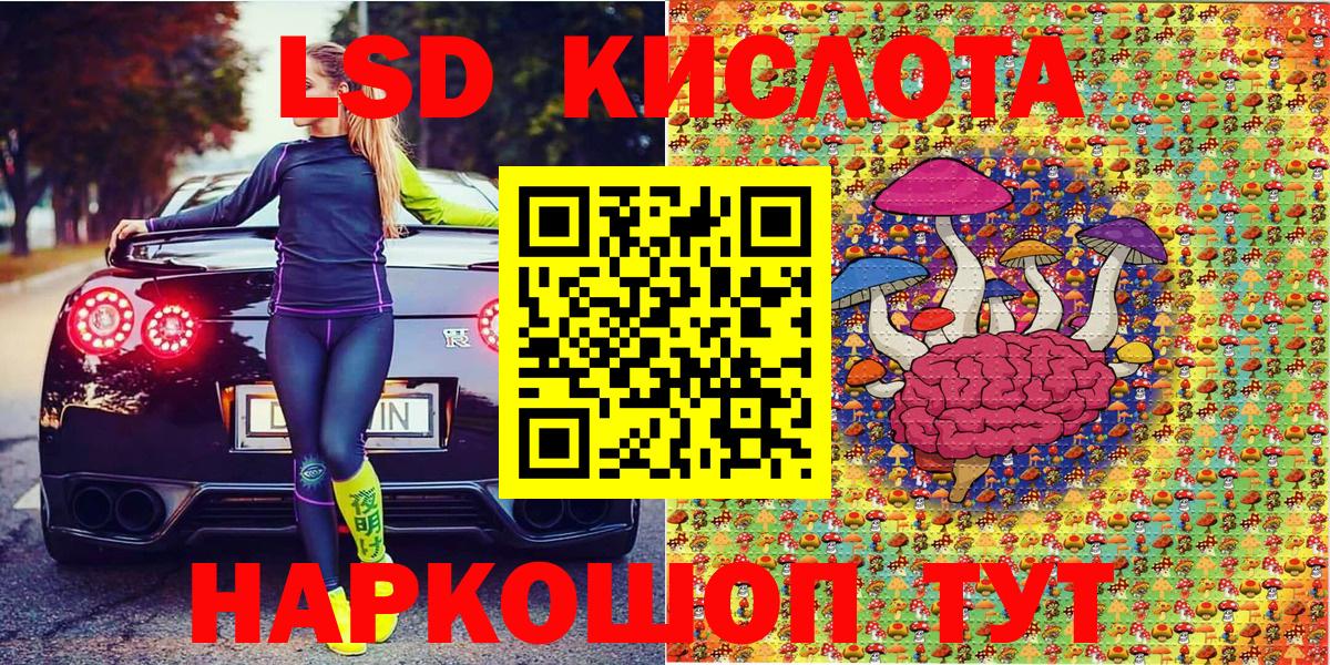 Бирск  Марки 25I-NBOMe  Вход с VPN  Марки N-bome 1500мкг 