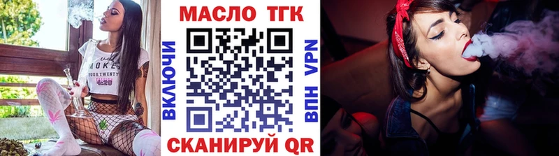 кракен сайт  Бирск  ТГК Wax 