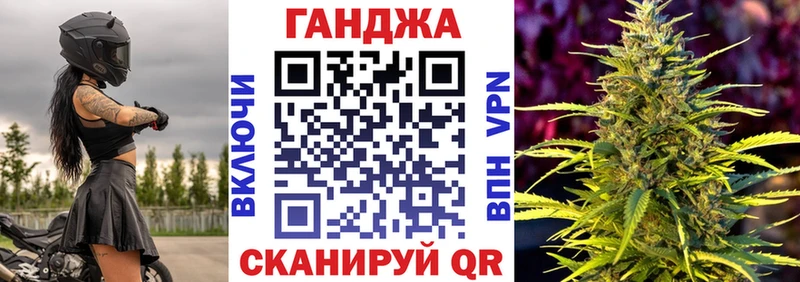 Бошки марихуана AK-47  Бирск 